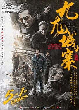 《青春期》海报